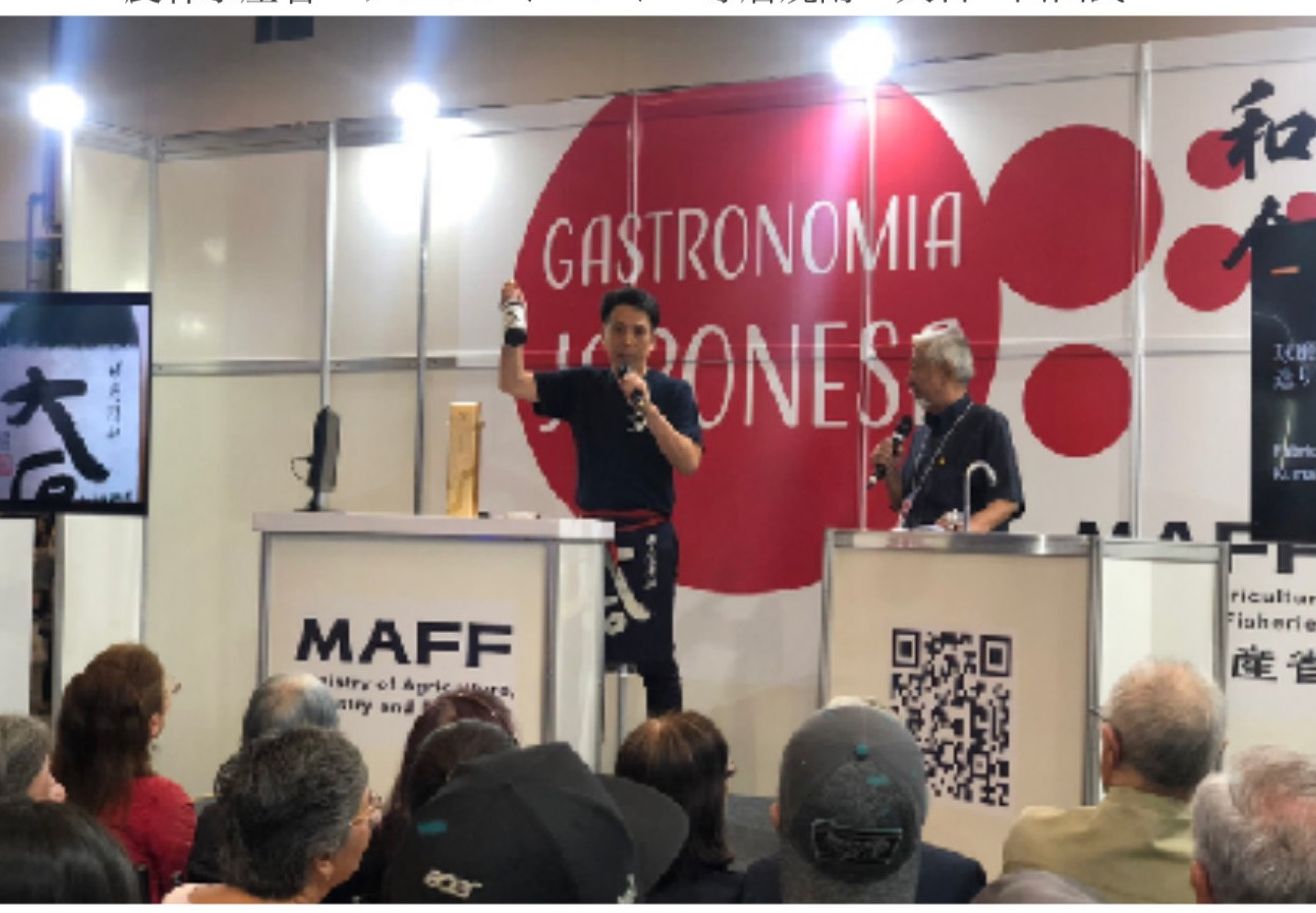 サンパウロ日本祭り 農林水産省ブースでのプレゼンテーション