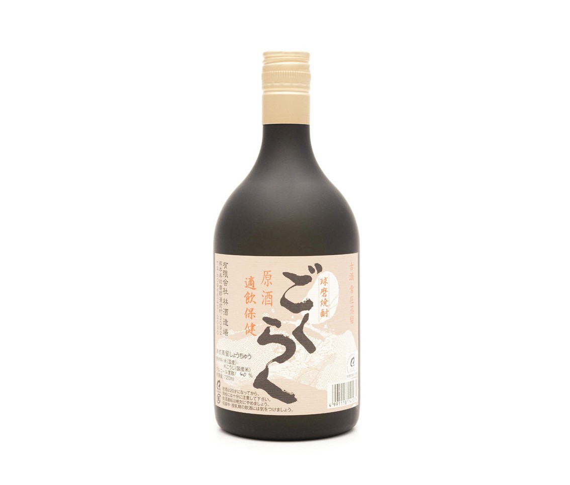 原酒 ごくらく